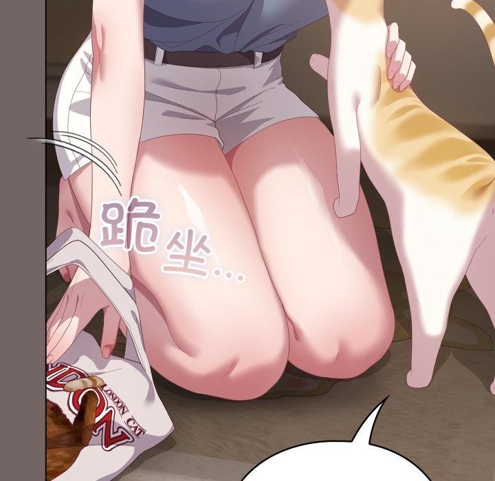 喵来的恋爱第20話