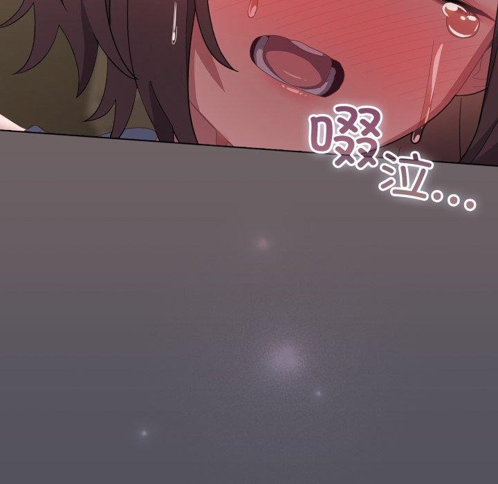 喵来的恋爱第20話