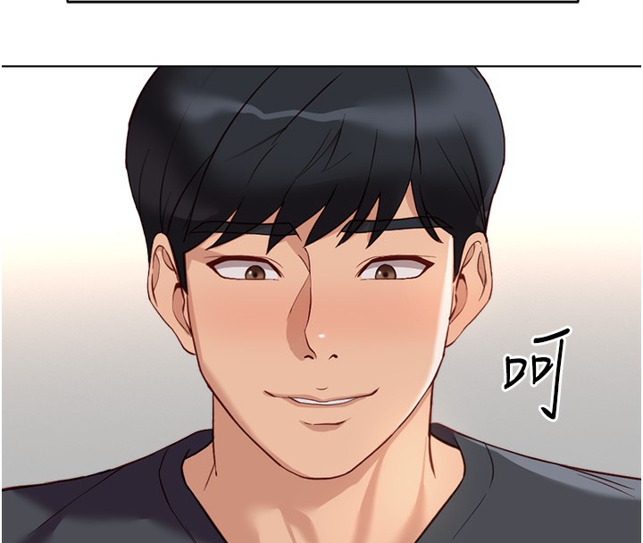 魯蛇社畜的金手指第23話-妳能給我什麼好處?