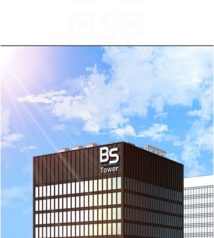 魯蛇社畜的金手指第23話-妳能給我什麼好處?