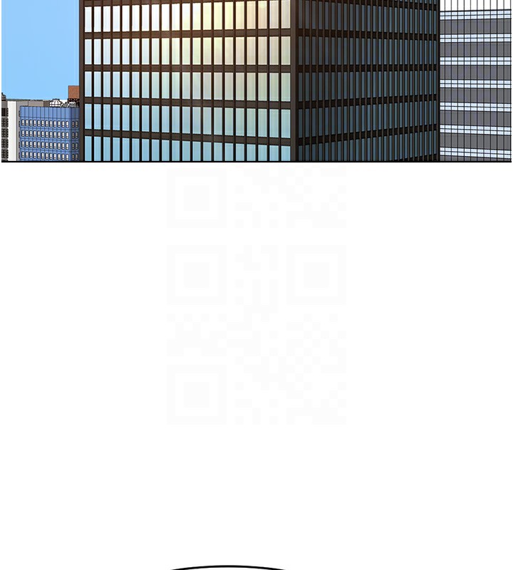 魯蛇社畜的金手指第23話-妳能給我什麼好處?