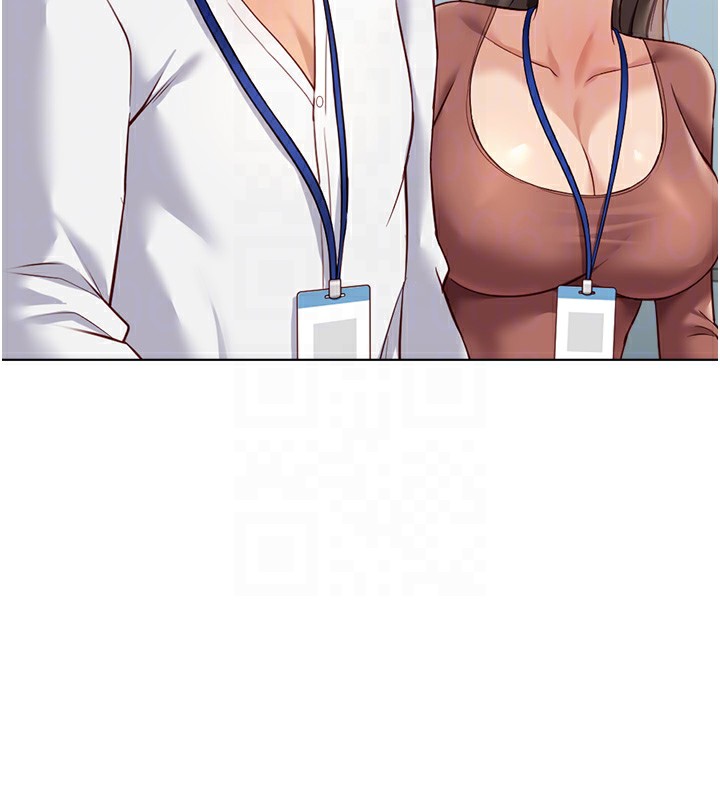 魯蛇社畜的金手指第23話-妳能給我什麼好處?