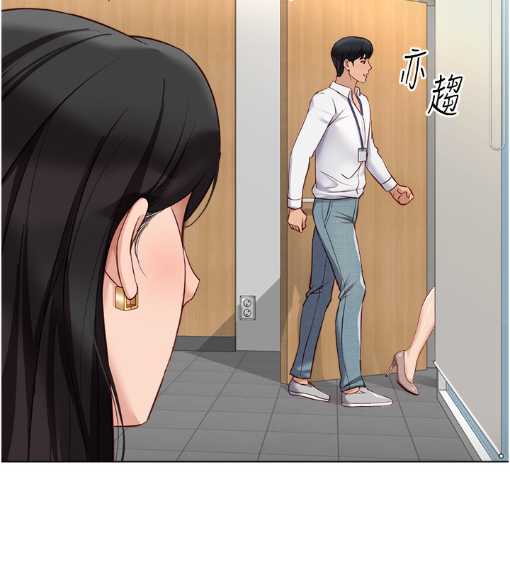 魯蛇社畜的金手指第23話-妳能給我什麼好處?