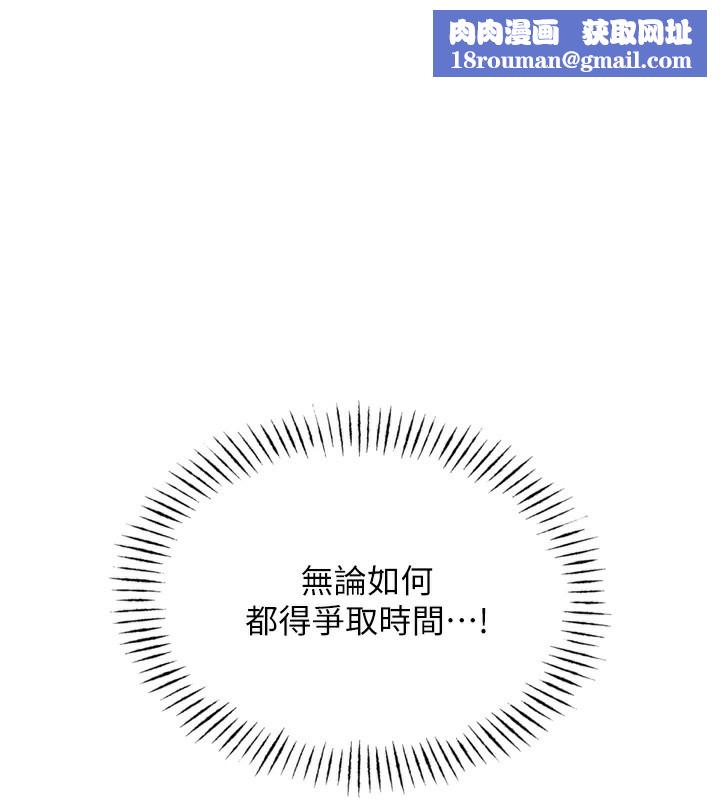 恶次人生第27話-忍住不高潮的對決