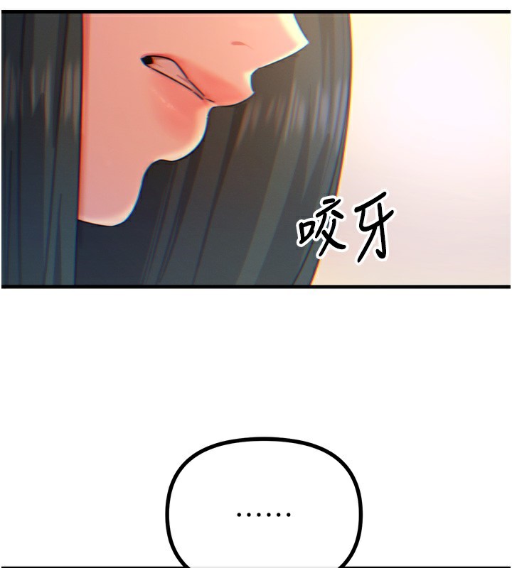 恶次人生第27話-忍住不高潮的對決