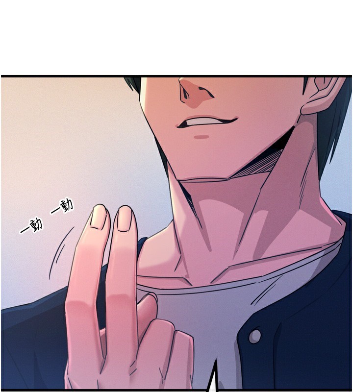 恶次人生第27話-忍住不高潮的對決