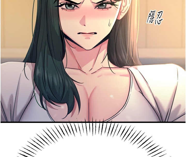 恶次人生第27話-忍住不高潮的對決