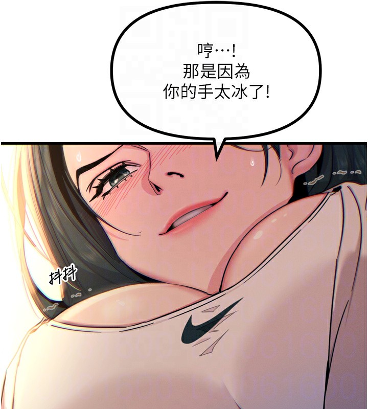 恶次人生第27話-忍住不高潮的對決