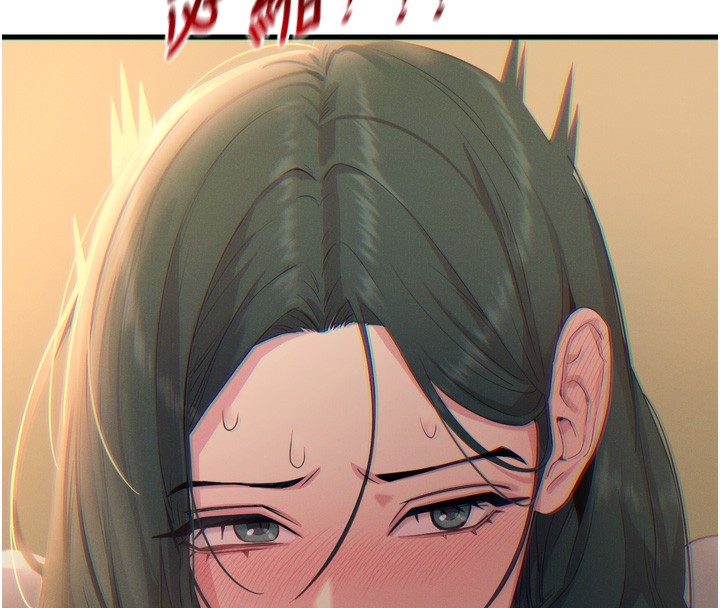 恶次人生第27話-忍住不高潮的對決