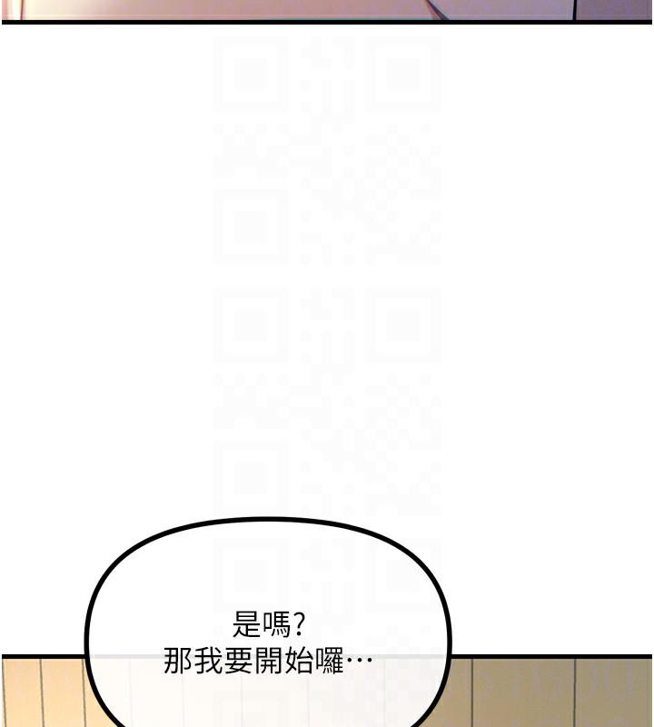 恶次人生第27話-忍住不高潮的對決