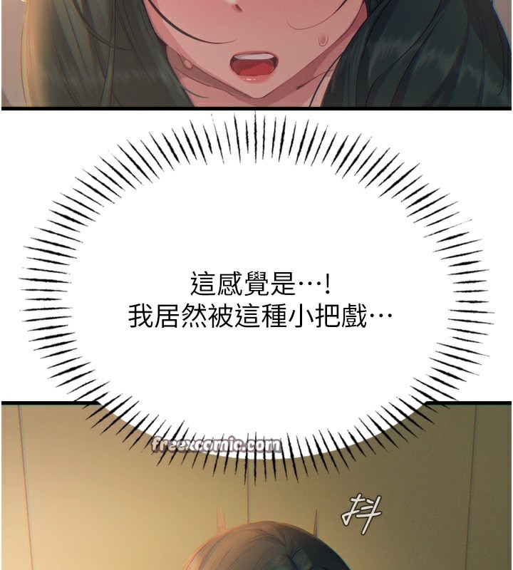 恶次人生第27話-忍住不高潮的對決