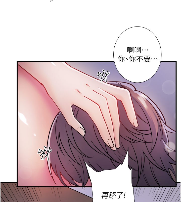 秘密温泉:混汤旅馆第32話-使處女高潮的舌技