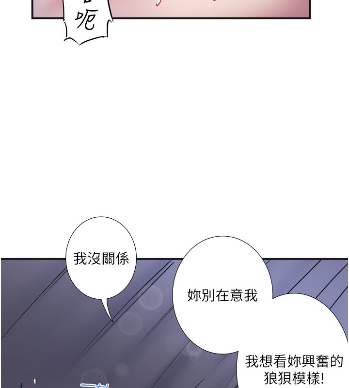 秘密溫泉:混湯旅館第32話-使處女高潮的舌技