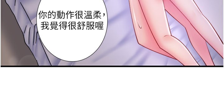 秘密溫泉:混湯旅館第32話-使處女高潮的舌技