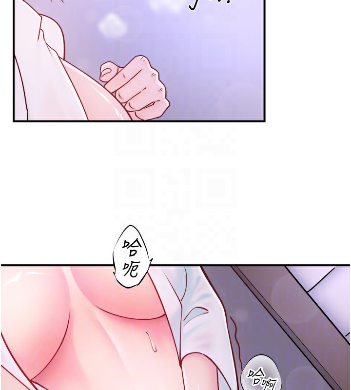 秘密温泉:混汤旅馆第32話-使處女高潮的舌技