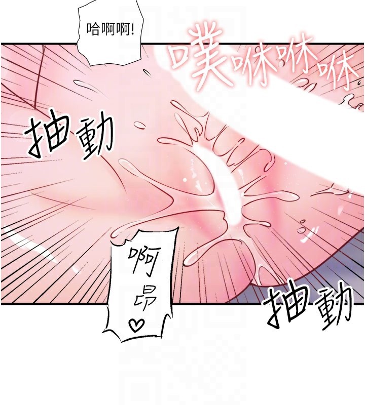 秘密溫泉:混湯旅館第32話-使處女高潮的舌技