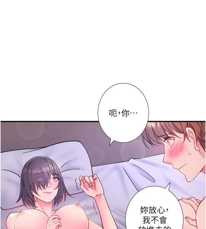 秘密溫泉:混湯旅館第32話-使處女高潮的舌技