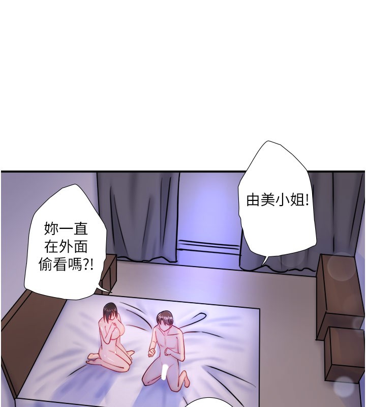 秘密温泉:混汤旅馆第32話-使處女高潮的舌技