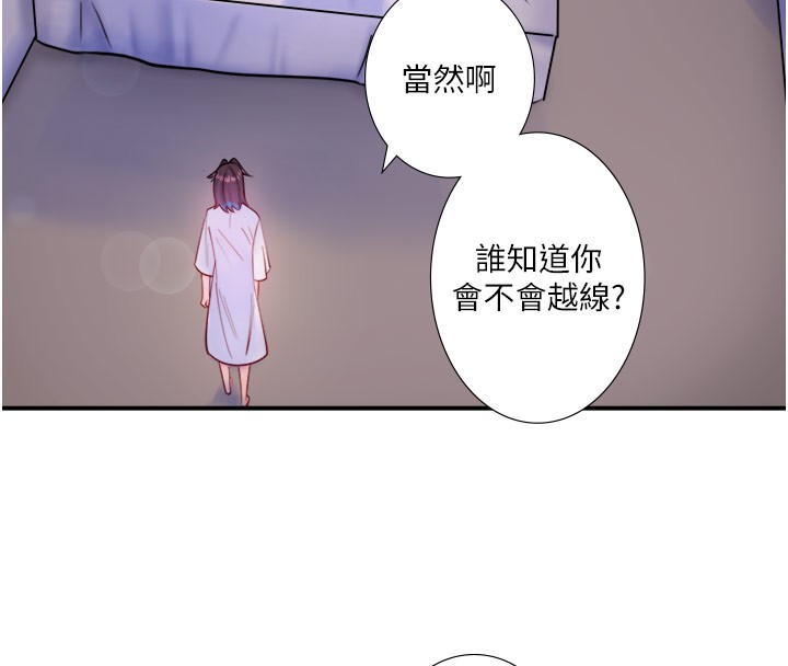 秘密溫泉:混湯旅館第32話-使處女高潮的舌技