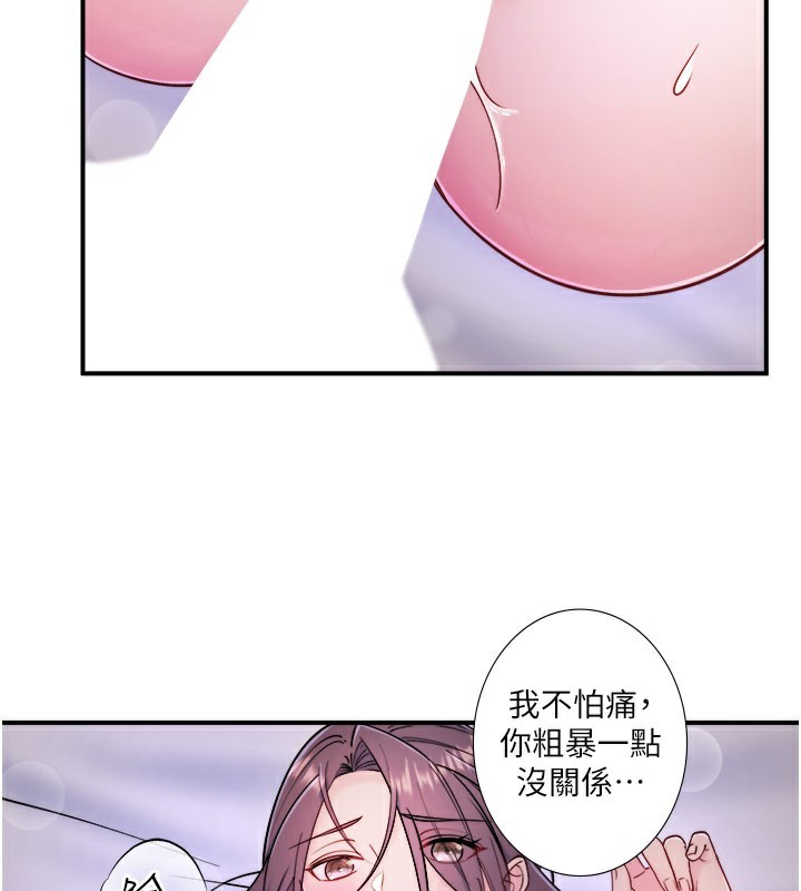 秘密溫泉:混湯旅館第32話-使處女高潮的舌技