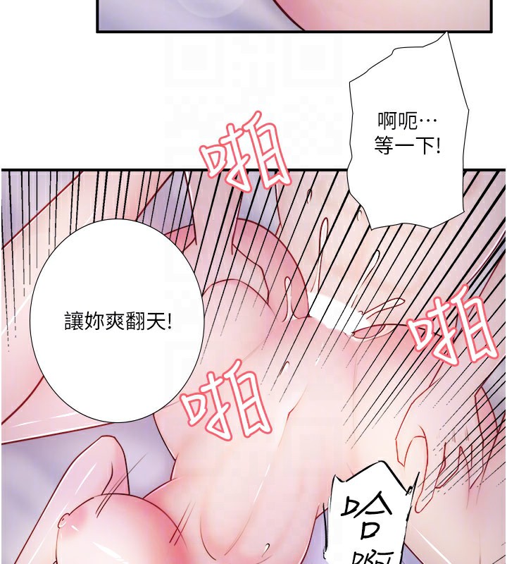 秘密溫泉:混湯旅館第32話-使處女高潮的舌技