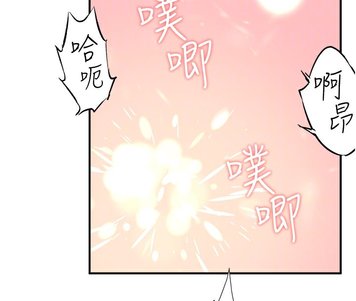 秘密溫泉:混湯旅館第32話-使處女高潮的舌技