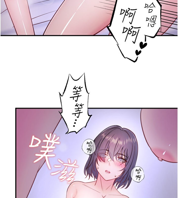 秘密溫泉:混湯旅館第32話-使處女高潮的舌技