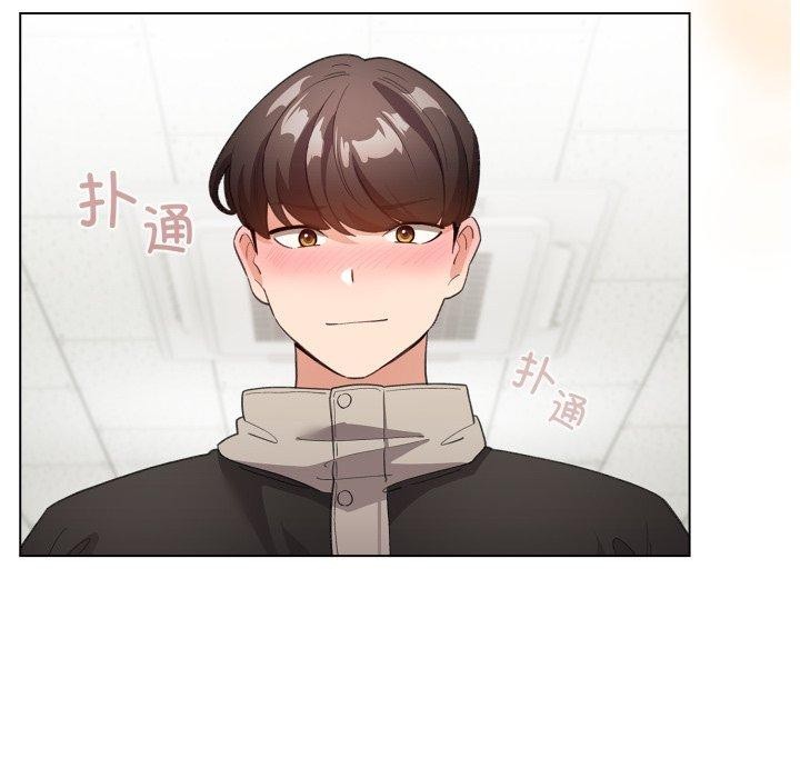 配角的生存任务第16話