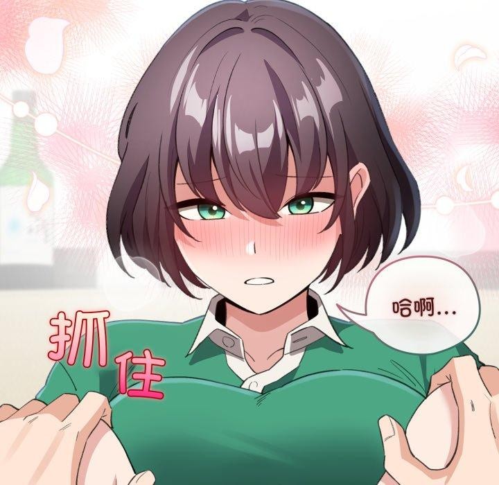 配角的生存任务第16話