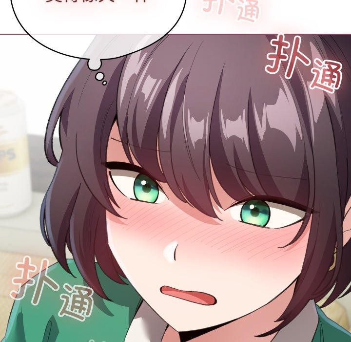 配角的生存任務第16話