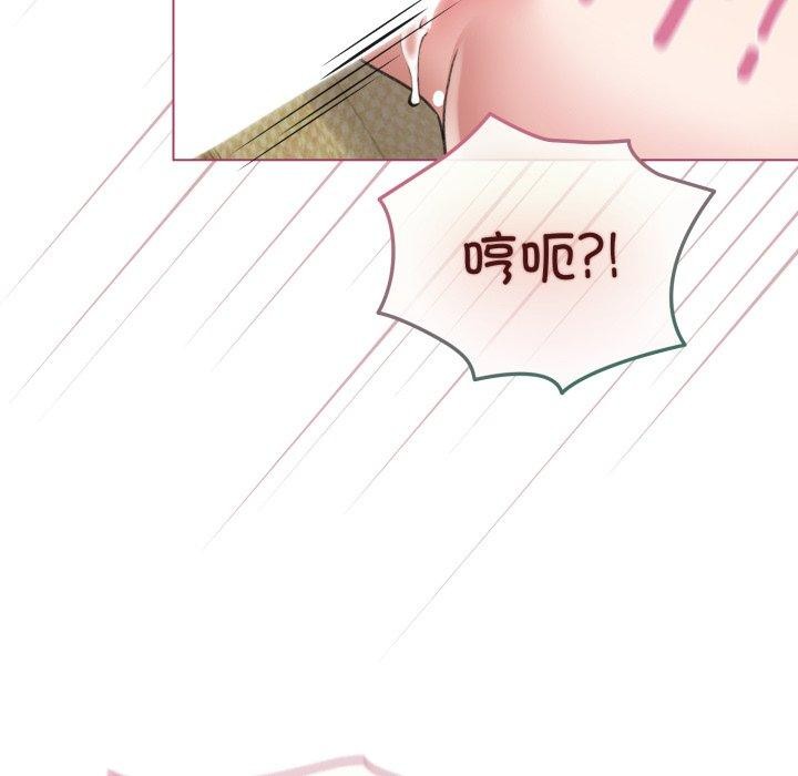 配角的生存任务第16話