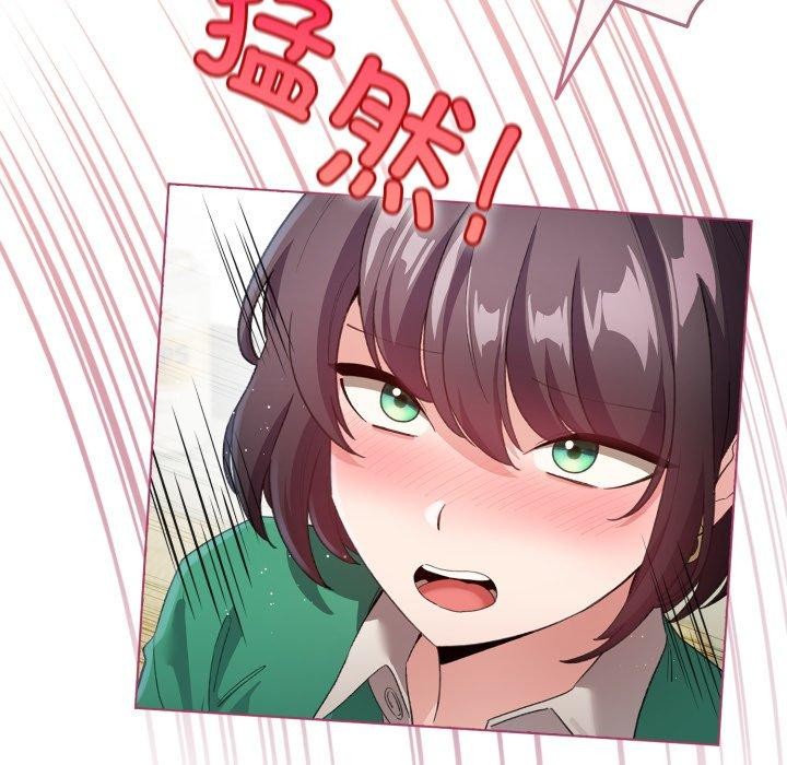 配角的生存任务第16話