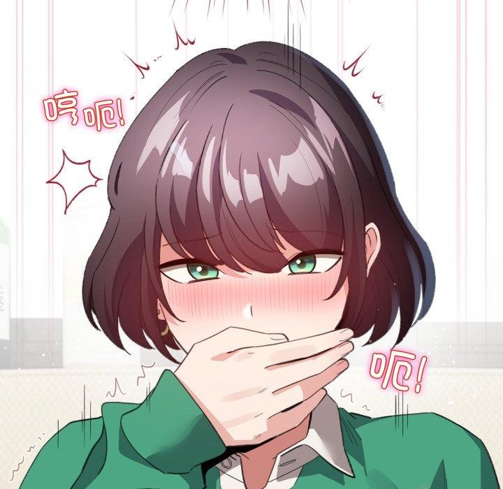 配角的生存任务第16話