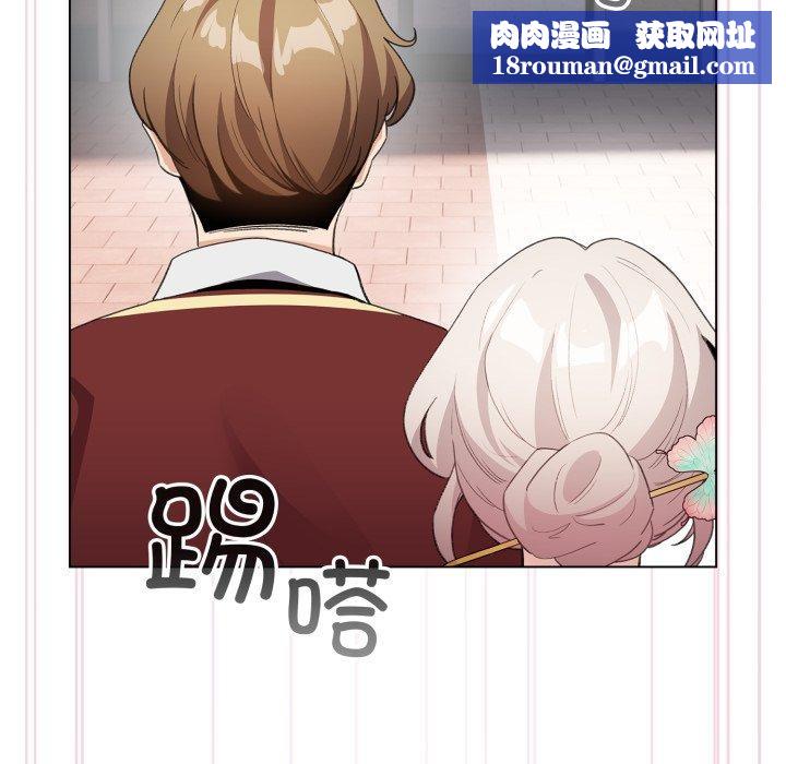 配角的生存任務第16話