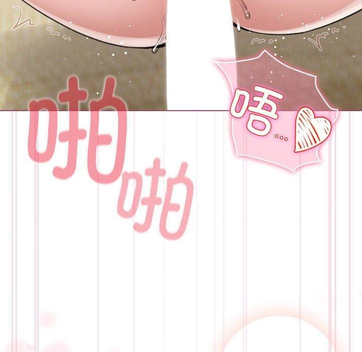 配角的生存任务第16話