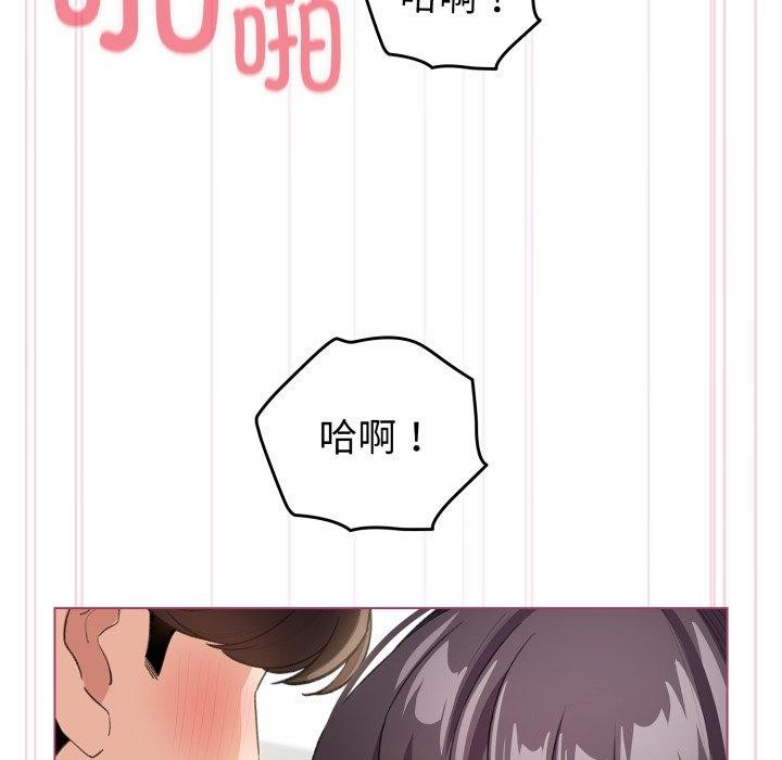 配角的生存任务第16話