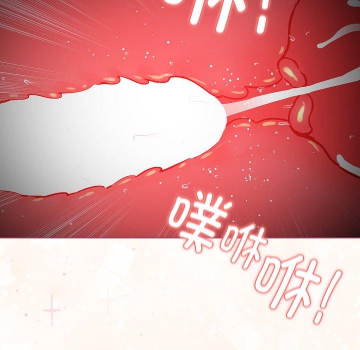 配角的生存任務第16話