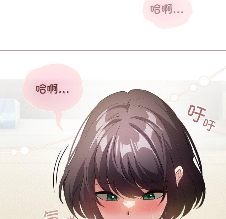 配角的生存任務第16話