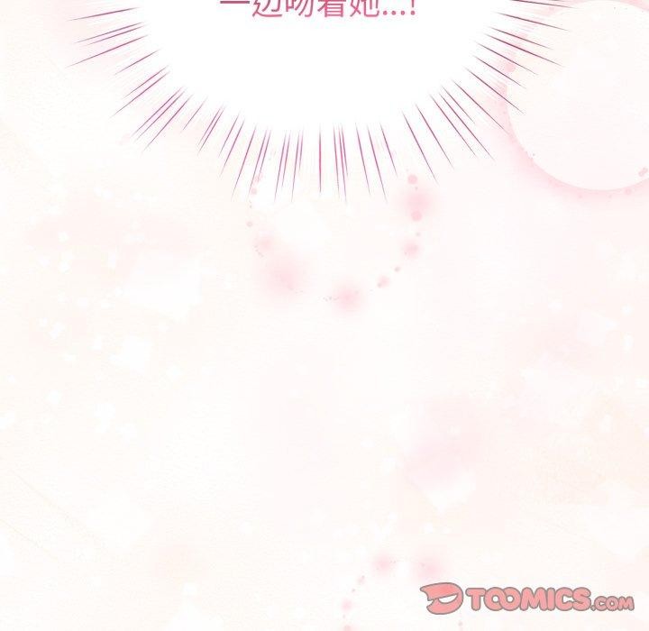 配角的生存任务第16話