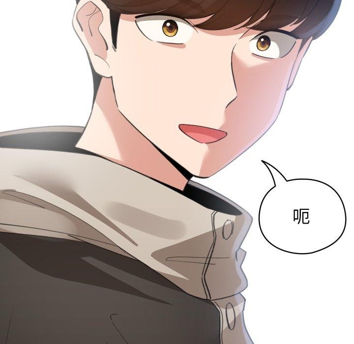 配角的生存任务第16話