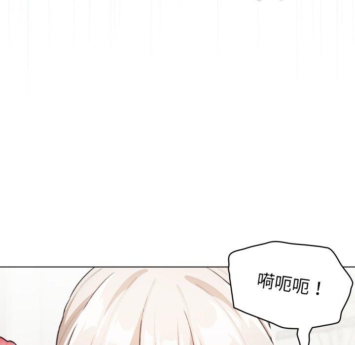 配角的生存任务第16話