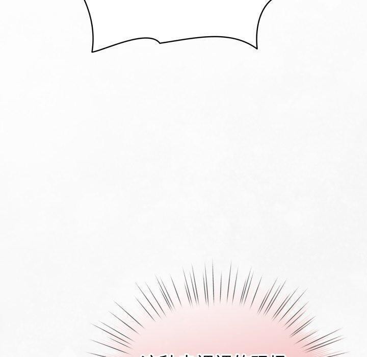 配角的生存任务第16話