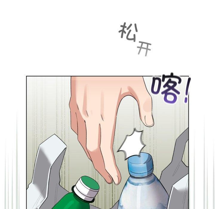 配角的生存任务第16話