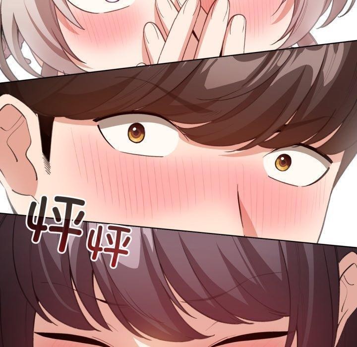 配角的生存任务第16話