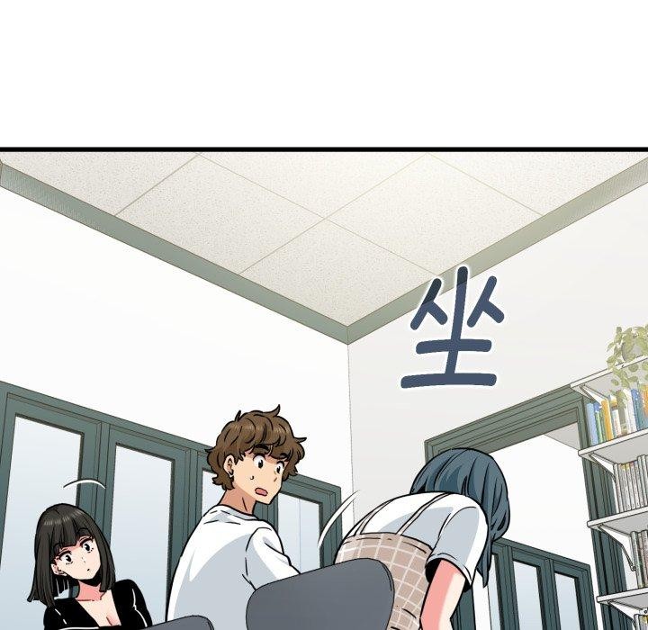 发小碰不得第70話