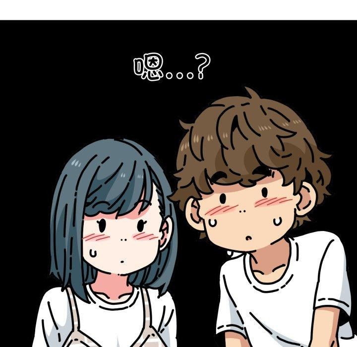 发小碰不得第70話