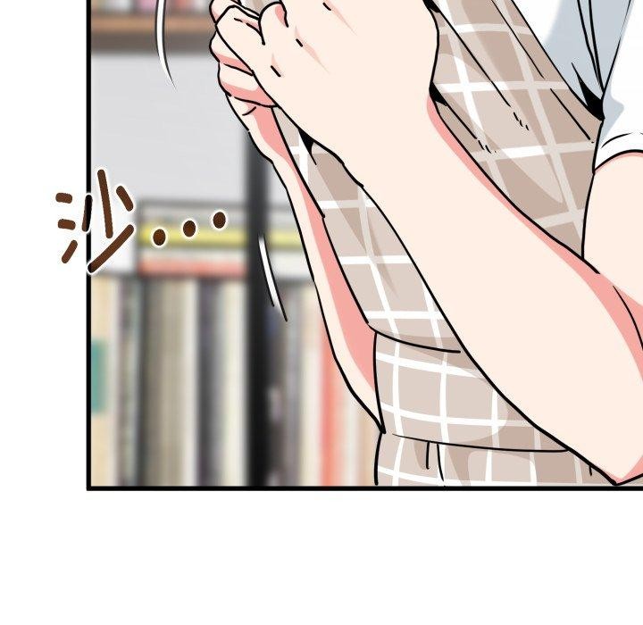 发小碰不得第70話