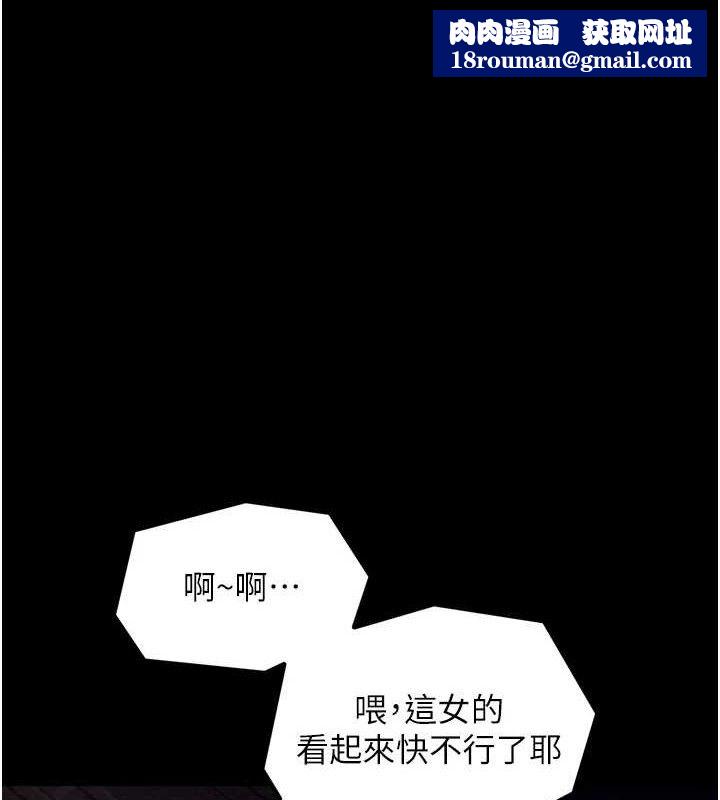 最强家丁第39話-資深行首的心理戰