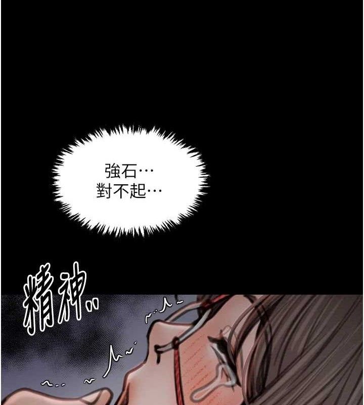 最強家丁第39話-資深行首的心理戰