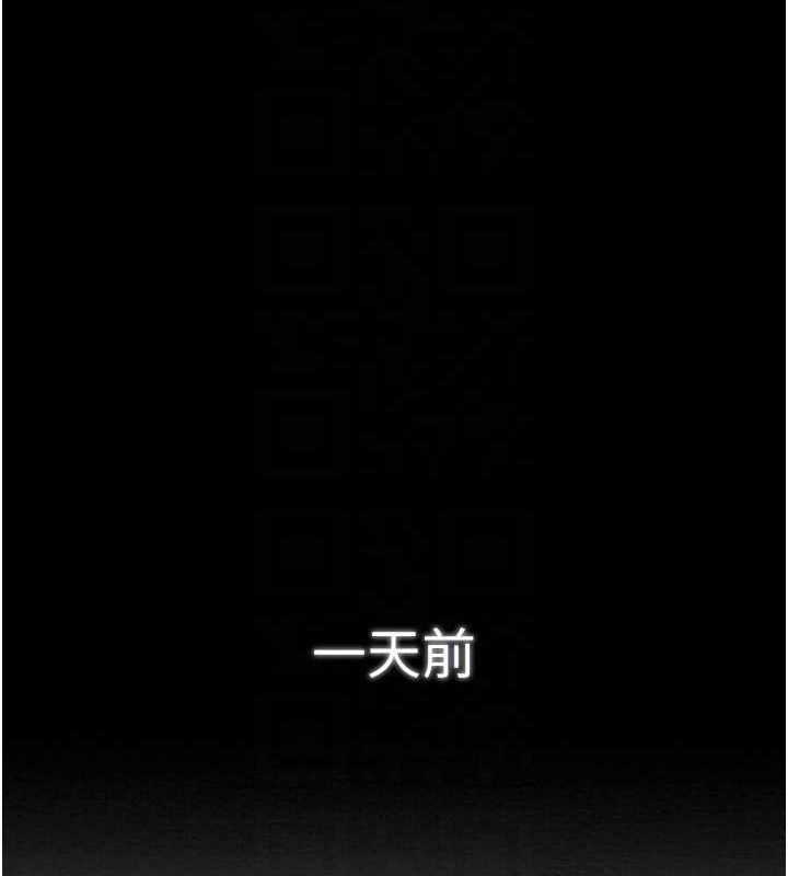 最强家丁第39話-資深行首的心理戰